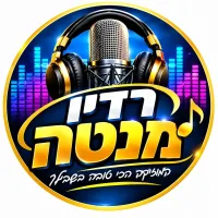 radio manta