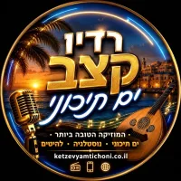 radio keazvyamtichoni