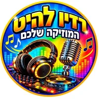 radio lahit